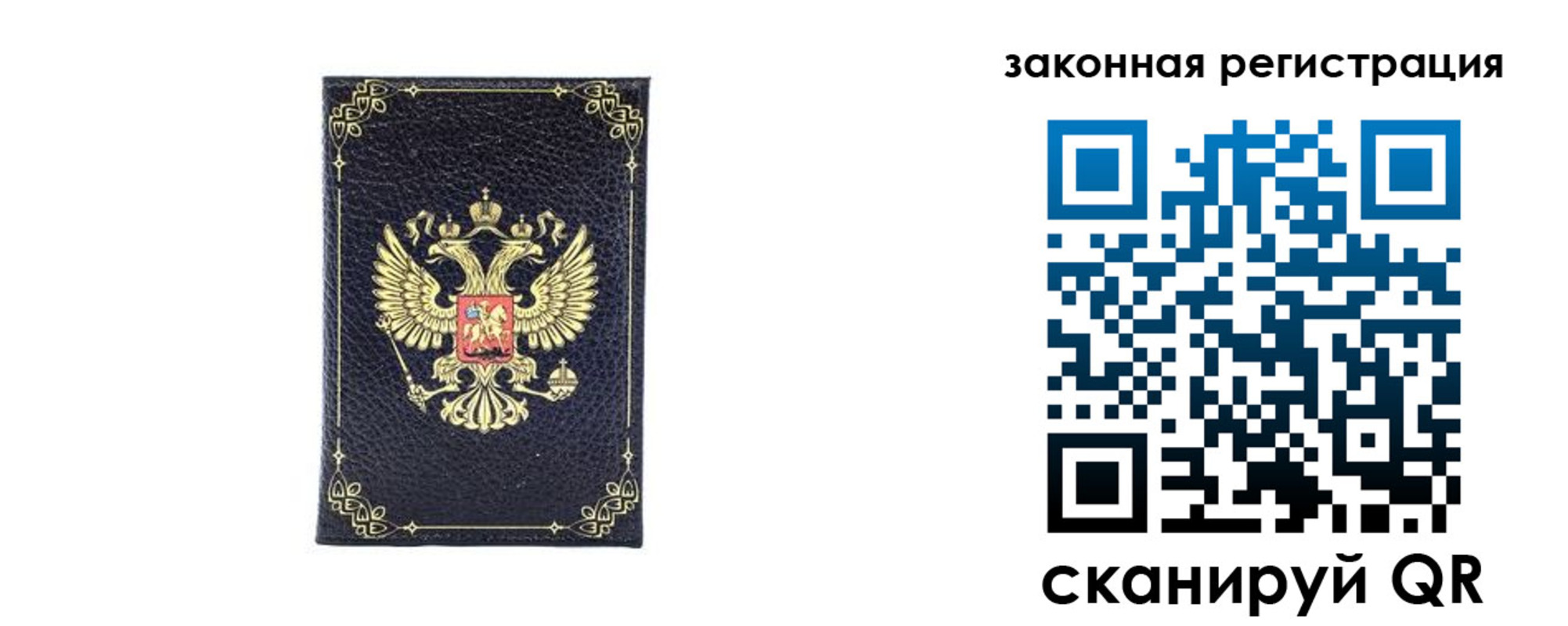 временная регистрация адрес в Сухом Логе