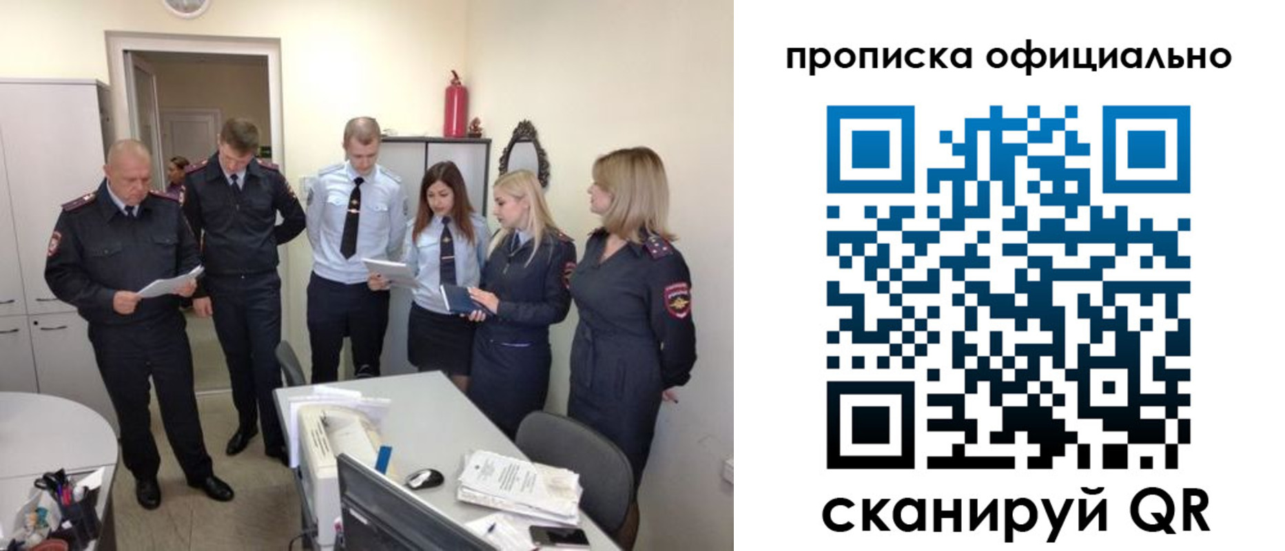 регистрация для школы в Сухом Логе