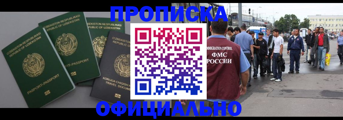 регистрация для дет. сада в Сухом Логе